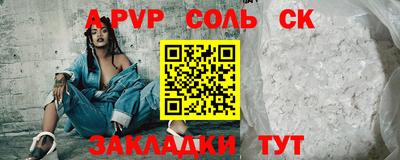 ешки Будённовск