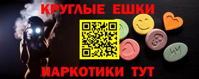 ешки Будённовск