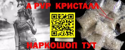 ешки Будённовск