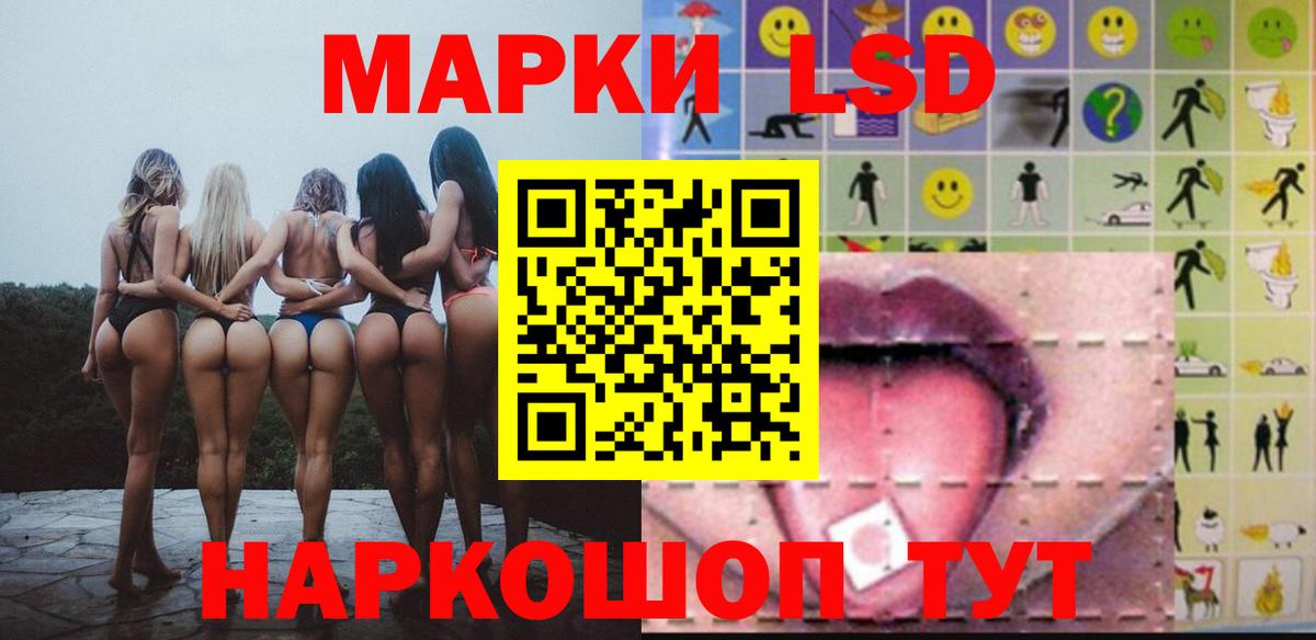 LSD-25 экстази ecstasy  Лсд 25 экстази  Советский  Вход с VPN  LSD-25 экстази кислота 