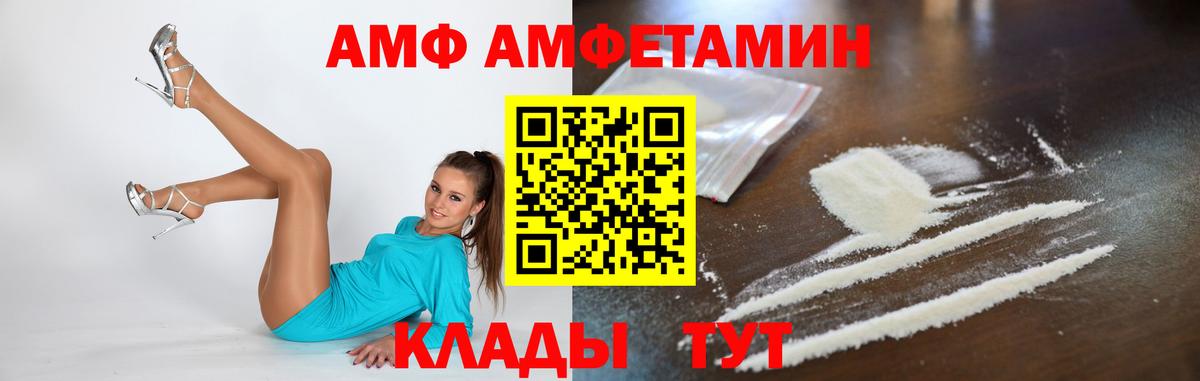 Метамфетамин винт  Вход с VPN  Первитин  Советский 